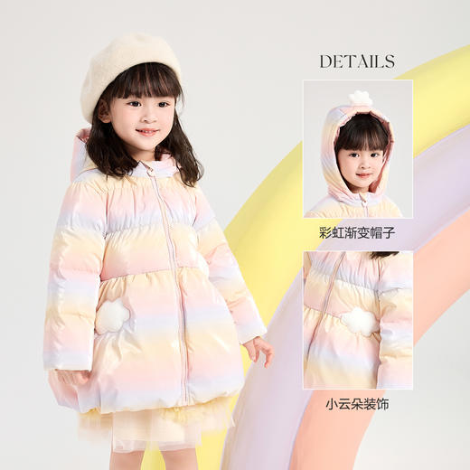 笛莎女童羽绒服2023冬季新款可爱小云朵羽绒服 粉色 商品图3