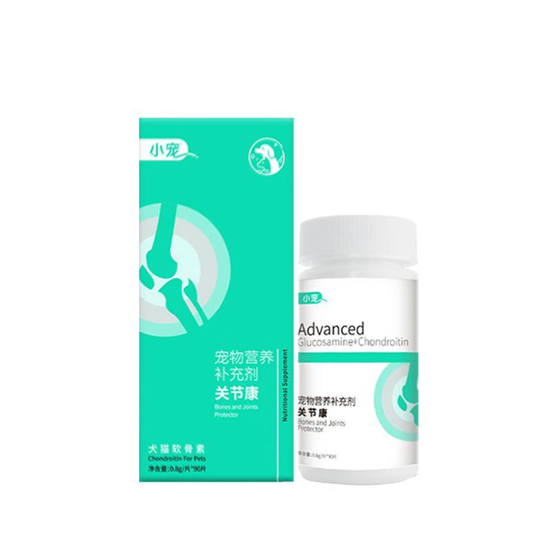 小宠关节康片剂