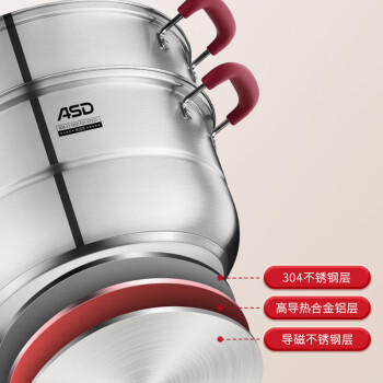 爱仕达（ASD）蒸锅304不锈钢双层蒸锅家用高拱盖汤锅30CM蒸笼电磁炉燃气通用C1 商品图0