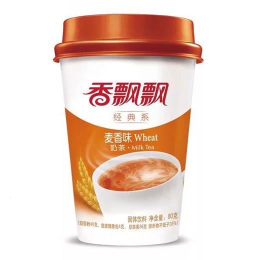 香麦奶茶 商品图0