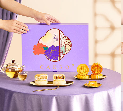 花弄月-中秋月饼礼盒 商品图0