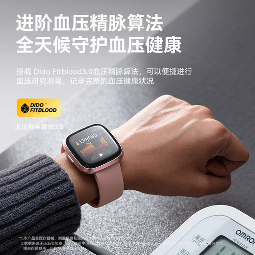 DIDO G28SPRO 血糖血压智能手表 心率电跳量监测试仪健康老年人男女跑步运动手环 商品图6