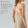 ”果冻“糯感DY66022性感美背背心亲肤透气亲肤交叉绑带不规则三角下摆，打造显瘦腰线 商品缩略图5