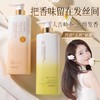 【VIP-G】芭思蔻 净屑控油悦享香氛洗发水800ml/芭思蔻 悦享香氛润泽护发素800ml 商品缩略图2