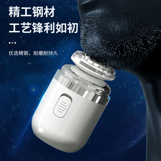 青果青橙便捷式胶囊剃须刀 商品图7