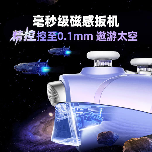 【官翻机特惠】北通阿修罗2pro+星云游戏手柄pc电脑版steam双人成行switch手柄任天堂ns手柄xbox地平线5蓝牙无线 商品图3