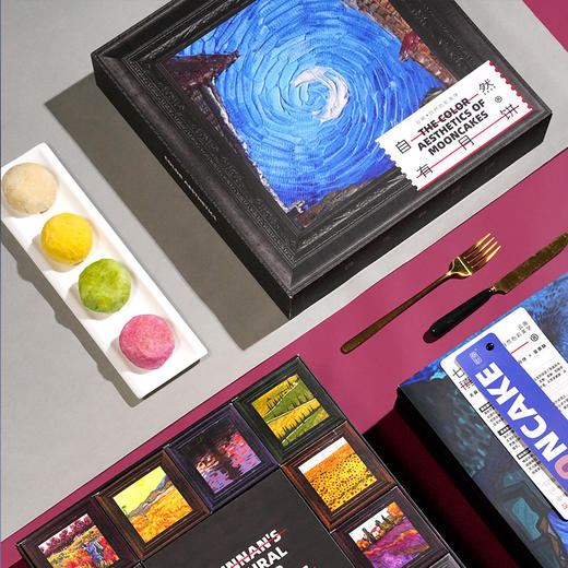 月饼-自然有月饼礼盒 商品图2