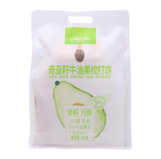 正耕 奇亚籽牛油果梳打饼干 商品图4