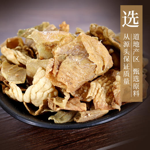 炒鸡内金/炒鸡肫皮 药食同源康美中药饮片 独立小包装10g起 商品图1