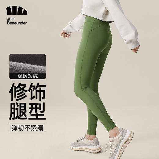 蕉下鲨鱼裤SF25523女外穿薄款高腰提臀百搭紧身打底裤运动瑜伽裤 商品图10