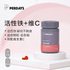 PERDAYS 铁元+维生素C 30粒 商品缩略图0