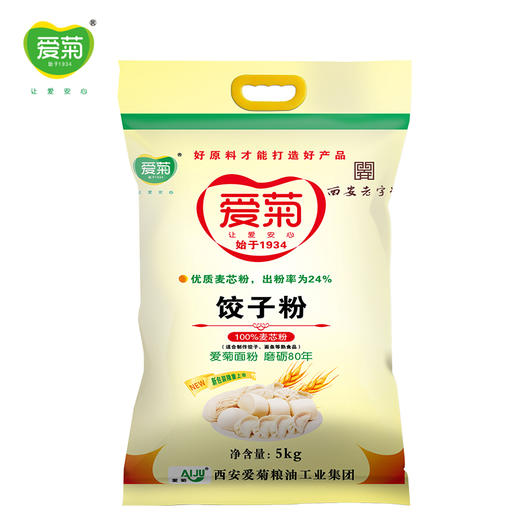 爱菊饺子粉5kg 商品图1