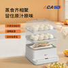 北美电器（ACA） 多用途电蒸锅 ALY-H80DZ13D 商品缩略图0
