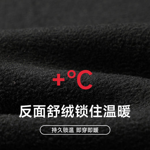 【新款DZP】大依优型大码加绒休闲裤松紧腰直口束口加肥加大宽松舒适运动裤男装加绒裤子长裤 商品图1