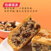 揽月入怀•森林坚果蛋奶大月饼礼盒【包邮直发】（ZB） 商品缩略图2