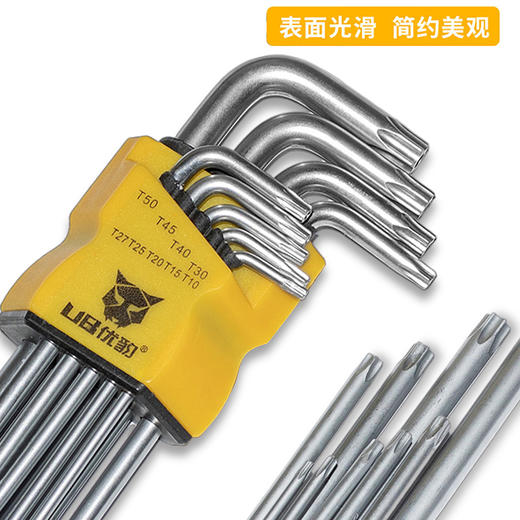 优豹内六角扳手九件套 商品图6