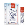 鲜杞原霍山石斛原浆饮15ml*10条/盒*3 商品缩略图4