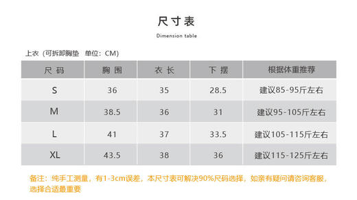 壁虎瑜伽【2309SY250】修腰显瘦短袖（可拆卸胸垫）【5天发货】 商品图1