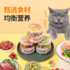 金多乐猫薄荷饼干猫咪零食猫草磨牙棒成猫幼猫化毛球片去毛球猫零食用品 商品缩略图3