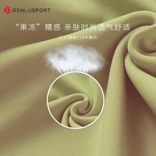 ”果冻“糯感DY66022性感美背背心亲肤透气亲肤交叉绑带不规则三角下摆，打造显瘦腰线 商品图1