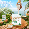 乐百氏生榨椰汁 200ml/盒（10盒装/20盒装） 商品缩略图1