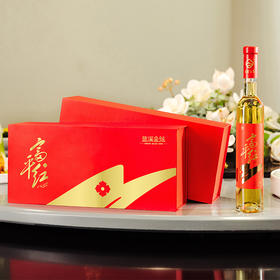  富平红柿礼 蓝溪金炫 富平红礼盒  原酿柿酒 富平红375ml单支礼盒