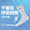 有志者UZIS高帮篮球袜男防滑透气精英袜专业实战运动训练袜子凌风 商品缩略图1