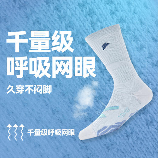 有志者UZIS高帮篮球袜男防滑透气精英袜专业实战运动训练袜子凌风 商品图1