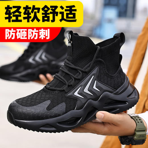 新品黑色四季款高帮透气轻便劳保鞋男防砸防刺网布工地安全鞋 商品图1