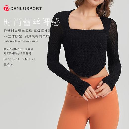 时尚秋冬季蕾丝裸感DY66026#浪漫时尚蕾丝风格#立体版型设计展现别具风格的气质 商品图3