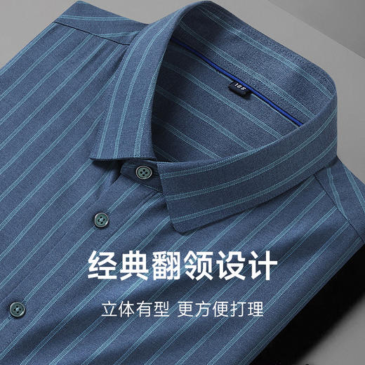 【新款DM】大依优型竖条纹长袖衬衫男宽松加肥加大码男士休闲商务衬衣上衣胖子 商品图2