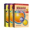 新概念英语 词汇+语法 商品缩略图0