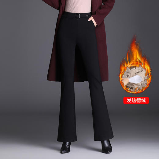 MYX-HWM-8901-Y，高腰喇叭裤女秋冬季2021新款加绒保暖棉裤休闲女装裤微喇裤长裤 商品图0