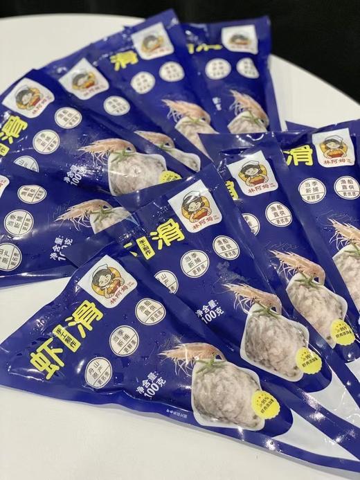 【林阿姆虾滑】100g*13袋 商品图2