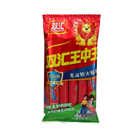 王中王无淀粉火腿肠