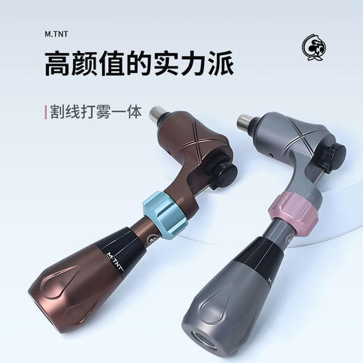 轩辕共和MTNT直驱一体机惊蛰刺青纹身机割线打雾一体机 商品图3