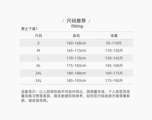 jasonwood  23年秋款  休闲长裤  331418601 商品图3