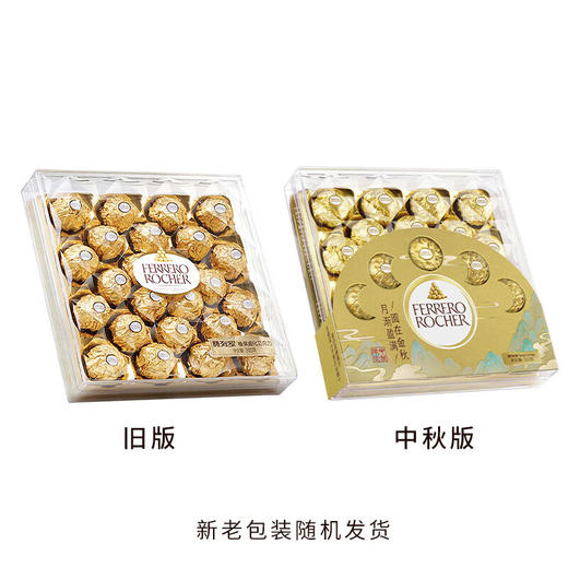 费列罗T24榛子巧克力300g 商品图2