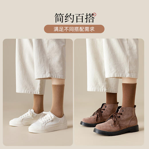 【醒粉福利19.9元/4双】宝娜斯女士长绒棉堆堆袜 秋冬无骨中筒袜纯棉袜子 商品图2