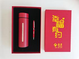 泰康文创 | 幸福有约保温杯+宝珠笔礼盒 保温杯500ml