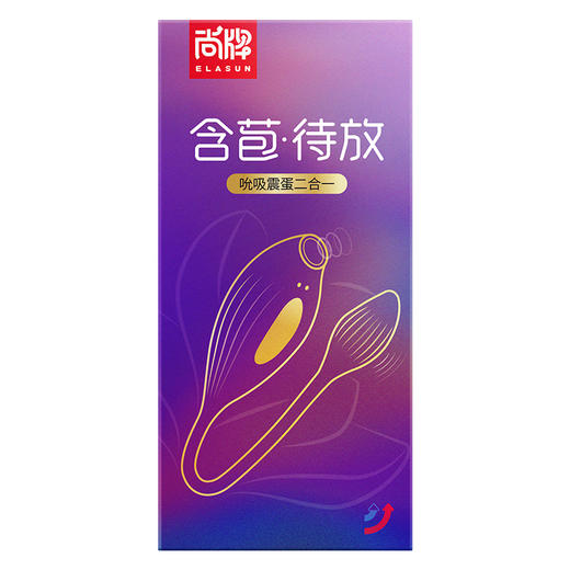 含苞待放吮吸震蛋情趣玩具三键触控双静音设计！【尚牌官方旗舰正品】 商品图3