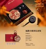 【6F】朱炳仁·铜 福满月圆茶礼套装 商品缩略图1