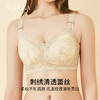 雅黛俪全罩杯内衣女大胸显小显瘦文胸蕾丝透气蜂巢杯收副乳防下垂 商品缩略图4