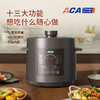 北美电器（ACA） 智能电压力锅5L家用多功能 不粘内胆 ALY-G50DY04D 商品缩略图0