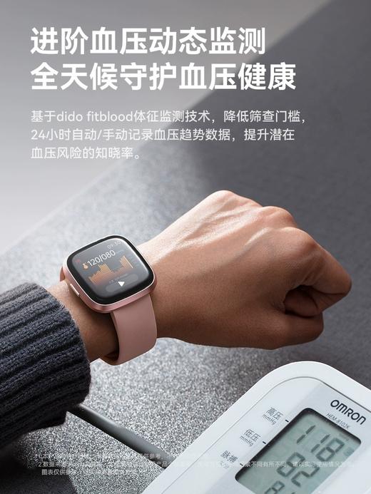 DIDO G28SPRO 血糖血压智能手表 心率电跳量监测试仪健康老年人男女跑步运动手环 商品图3