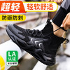 新品黑色四季款高帮透气轻便劳保鞋男防砸防刺网布工地安全鞋 商品缩略图2