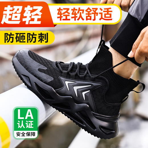 新品黑色四季款高帮透气轻便劳保鞋男防砸防刺网布工地安全鞋 商品图2