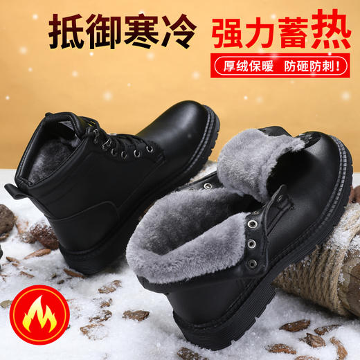蓝鸥盾新品冬季高帮加绒劳保鞋男防砸防刺安全鞋钢包头工作鞋橡胶底轻便 商品图5