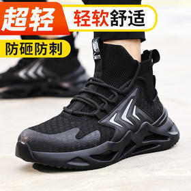 新品黑色四季款高帮透气轻便劳保鞋男防砸防刺网布工地安全鞋