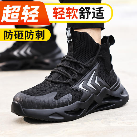 新品黑色四季款高帮透气轻便劳保鞋男防砸防刺网布工地安全鞋 商品图0